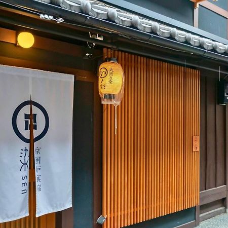 染 Sen 大宮五条 Omiya-Gojo Villa Kyoto Buitenkant foto