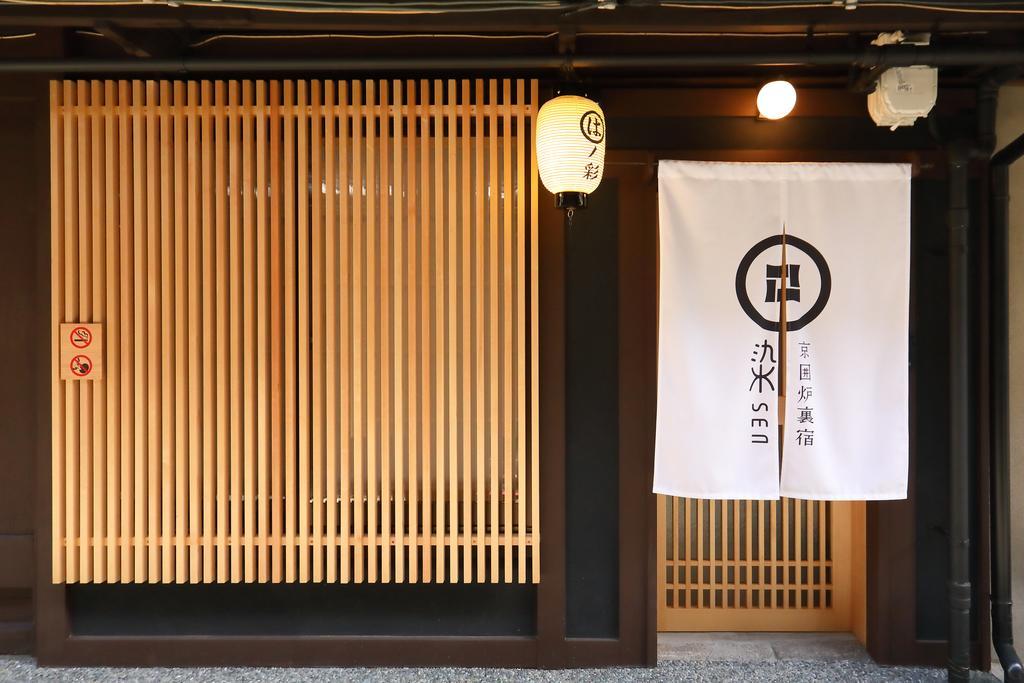 染 Sen 大宮五条 Omiya-Gojo Villa Kyoto Buitenkant foto